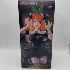 五等分の花嫁　BiCute Dark Figure　中野四葉　プライズ　フィギュア　フリュー　（ME27-3501）