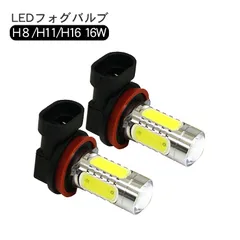 ランドクルーザー ランクル プラド150系 LED フォグランプ 16W H8/H11/H16 LEDフォグバルブ 車検対応 6ヶ月保証 LEDライト 前期/中期 GRJ/TRJ 電装パーツのサムネイル
