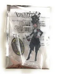Identity V 第五人格 トレーディング アクリル スタンド キーホルダー 設定画 UR SURVIVOR Vol.1 【 バーメイド   (裁決の酒)】(単品)　新品未使用  内袋未開封１個