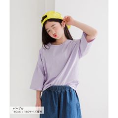 퍼플 MINIROI 무지 T 셔츠 7 분 길이 면 100 느긋한 사이즈 키즈 소녀 걸스 심플 세련된 봄 여름 가을 겨울 한국 어린이 옷 120cm 130cm 140cm 150cm