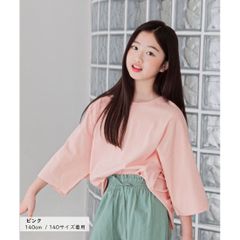 핑크 MINIROI 무지 T 셔츠 7 분 길이 면 100 느긋한 사이즈 키즈 소녀 걸스 심플 세련된 봄 여름 가을 겨울 한국 어린이 옷 120cm 130cm 140cm 150cm