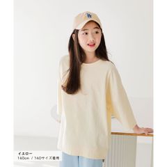 옐로우 MINIROI 무지 T 셔츠 7 분 길이 면 100 느긋한 사이즈 키즈 여자 걸스 심플 세련된 봄 여름 가을 겨울 한국 어린이 옷 120cm 130cm 140cm 150cm