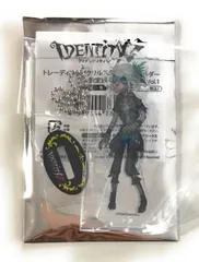 Identity V 第五人格 トレーディング アクリル スタンド キーホルダー 設定画 UR SURVIVOR Vol.1 【 囚人   (バイパー)】(単品)　新品未使用  内袋未開封１個