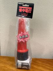 新品】National スモールカラー 懐中電灯 FF-211CNP レトロ - メルカリ