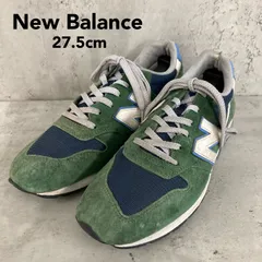 New Balance ニューバランス MRL996MB スニーカー グリーン ネイビー 27.5cm D 996シリーズ スエード メッシュ ランニングシューズ 運動靴 カジュアル ストリート おしゃれ 定番 人気モデル ★ ■■
