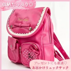 【残り2点】キッズリュック ピンク フリル リボン ハート ラブリー 可愛い 子供用 リュックサック 通園 通学 お出かけ 軽量 バッグ キッズバッグ 複数ポケット プレゼントにおすすめ ローズ キッズファッション
