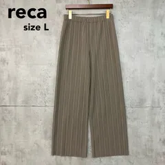 美品 reca レカ プリーツ ワイド パンツ L グレージュ A68MY-2812 ウエストゴム セルフカット ストレート 楽ちん 体型カバー リラックス ボトムス カジュアル きれいめ ストレッチ ルームウェア ロング 無地 大人 伸縮 お洒落 ★ ■■