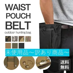 【B品】ベルトポーチ メンズ アウトドア 作業用 ウエストポーチ スマート 小物収納 ミリタリー バッグ アーミーポーチ ペン入れ スマホ収納 アーミーバッグ おしゃれ ベルトループ 仕事用 釣り ダンプポーチ 小型 渓流釣り 狩猟 腰袋 ヒップバッグ 総柄