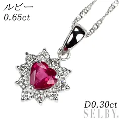 Pt900/ K18WG ハートシェイプ ルビー ダイヤモンド ペンダントネックレス 0.65ct D0.30ct