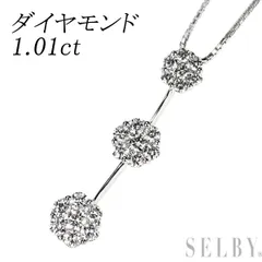 K18WG ダイヤモンド ペンダントネックレス 1.01ct フラワー