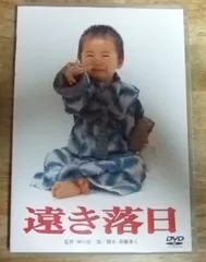 2026年最新】三上博史の人気アイテム - メルカリ