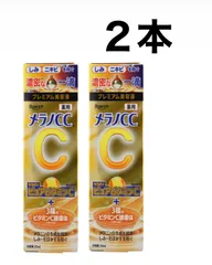 新品未開封＊[医薬部外品]MELANO メラノCC 薬用しみ 集中対策 プレミアム美容液 20ml×2本 保湿 ロート製薬のサムネイル