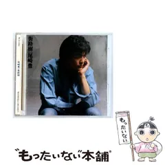 2026年最新】尾崎豊 カレンダーの人気アイテム - メルカリ