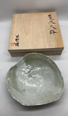 ★藁灰大鉢★ 大皿 料理 食器 大鉢