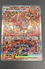 ポケモンカードゲーム ポケカ オドリドリex SAR M2-111 M2 拡張パック「インフェルノX」 トレカ TCG 208