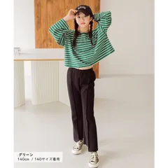 グリーン MINIROI ボーダー柄 ロンT 長袖 Tシャツ クロップド丈 トップス キッズ 女の子 ガールズ カジュアル オールシーズン 韓国子供服 120cm 130cm 140cm 150cm