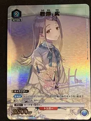 2026年最新】篠澤広 パラレルの人気アイテム - メルカリ