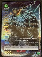 2026年最新】union arena ガメラの人気アイテム - メルカリ