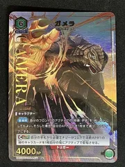 2026年最新】ユニオンアリーナ ガメラ ユニオンレアの人気アイテム