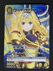 ユニアリ アリス U☆ パラレル SAO-2-004 キリト 064 - メルカリ