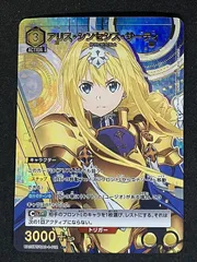 2026年最新】アリス・シンセシス・サーティ パラレルの人気アイテム