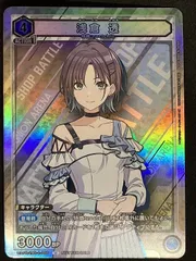 2026年最新】浅倉透 ユニオンアリーナ パラレルの人気アイテム - メルカリ