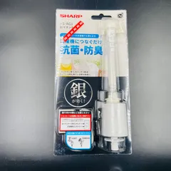 2026年最新】銀イオン as-ag1の人気アイテム - メルカリ