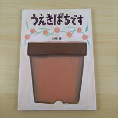 Item thumbnail for item 6779a766-2885-463d-8d7b-729119dbba0f