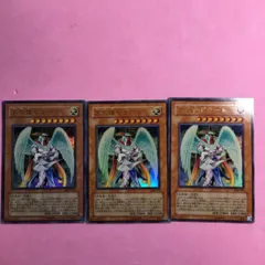 遊戯王　大天使ゼラート　3枚　ウルトラレア