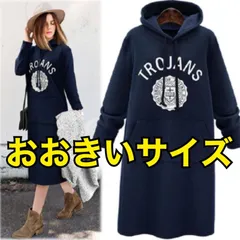 ロングパーカーワンピース　スウェット　ロゴパーカー　ワンピース　フードパーカー　フーディ　プリントロゴ　大きいサイズ　トレーナー　トレーナーワンピース