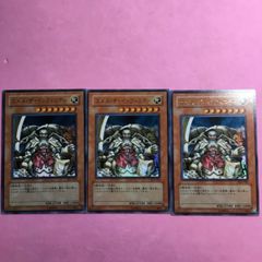 遊戯王OCG サイバーデーモン 3枚 遊戯王OCG サイバーデーモン 3枚 - メルカリ