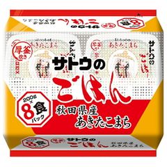 大特価 限定1セット サトウのごはん 宮城県産ひとめぼれ 5食入×8袋 計