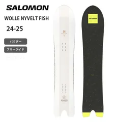 新品】 サロモン SALOMON HPS WOLLE NYVELT FISH スノーボード 153cm
