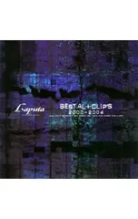 2026年最新】laputa bestの人気アイテム - メルカリ