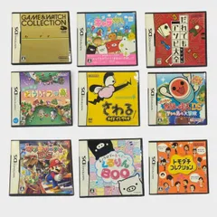 【ゲーム】動作確認済み DSカセット  9点まとめ売り セット販売 GAME＆WATCH COLLECTION/どうぶつの森/マリオパーティ/キャラさがしランド/さわるメイドインワリオ/くるりんBOO/アソビ大全/太鼓の達人/トモダチコレクション