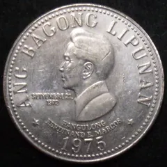 2026年最新】フィリピン 銀貨の人気アイテム - メルカリ