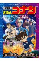 亡き少女の為のパヴァーヌ 4／こげどんぼ - メルカリ