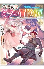亡き少女の為のパヴァーヌ 4／こげどんぼ - メルカリ