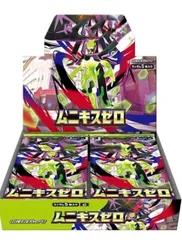 MEGA 拡張パック ムニキスゼロ 　ポケモンカード　10パック