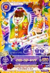 Item thumbnail for item c50b149f-b4d0-4e7f-b8ce-961b57c3d09b