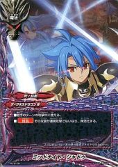 レアカード】ラグナシア ファイアファイアNEXT 伝説の勇者