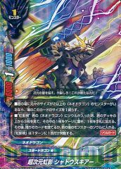 Item thumbnail for item 4090ced3-f23a-4afe-89a8-78ab372d84dd