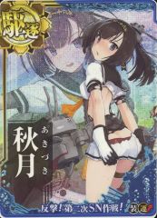 Item thumbnail for item 620dd499-8817-41ce-8590-ff69b987e358