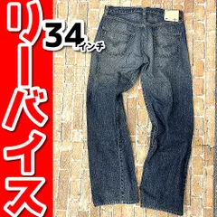 Levis　リーバイス　510　ストレートジーンズ　34インチ　現状品　YMO-040-08/60