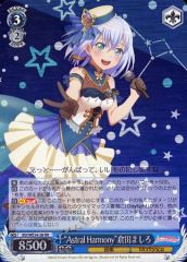 中古】マウスパッド 咲宮入華 立体マウスパッド 「ドルフィンウェーブ