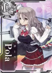 2026年最新】艦これアーケードポーラの人気アイテム - メルカリ