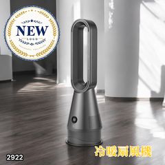 美品☆2026年新型☆扇風機 ヒーター タワーファン - メルカリ