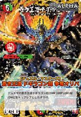 Item thumbnail for item 0edc9840-3769-451a-a964-0ae3aad779f9