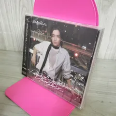 8-1 パラノイドランデブー (桜木雅哉盤) 未開封 原因は自分にある。 150374