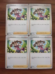 ポケモンカード  サナ  まとめ処分  S-151